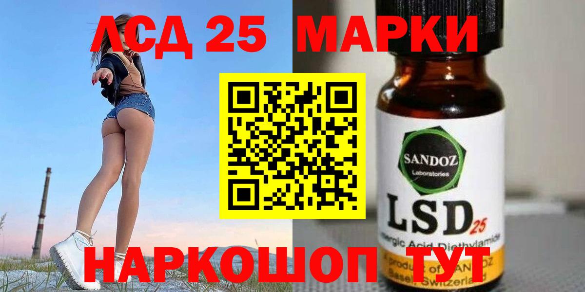Марихуана Батайск
