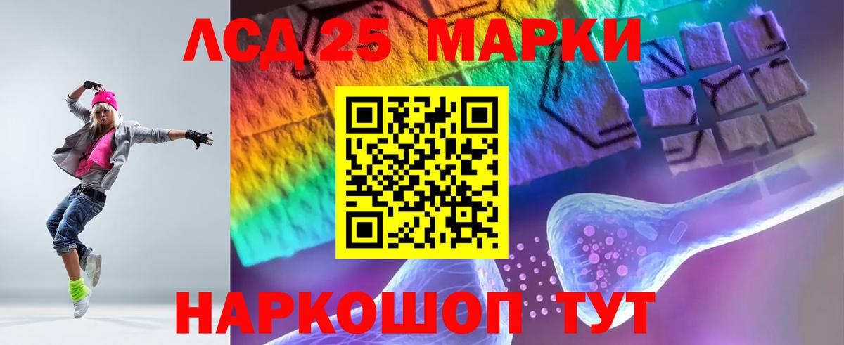 Лсд 25 экстази ecstasy Батайск