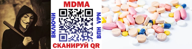 МДМА Molly  KRAKEN сайт  Батайск 