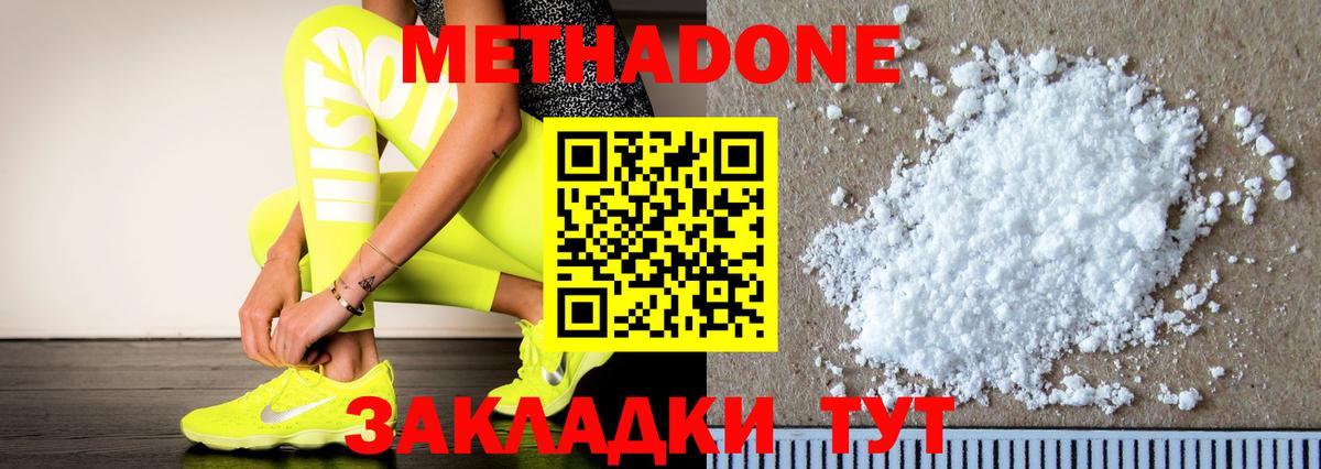 МАРИХУАНА  Вход с VPN  COCAIN  СОЛЬ CK  МДМА  Батайск  Гарик  ГАШИШ  Мяу-Мяу  Мефедрон  Круглые 