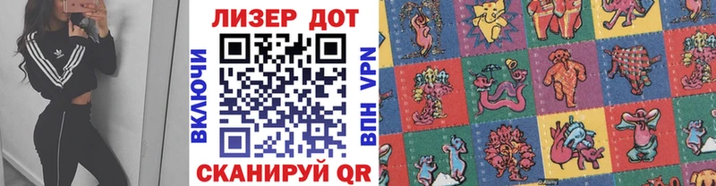 Марки 25I-NBOMe 1,5мг  что такое наркотик  Батайск 