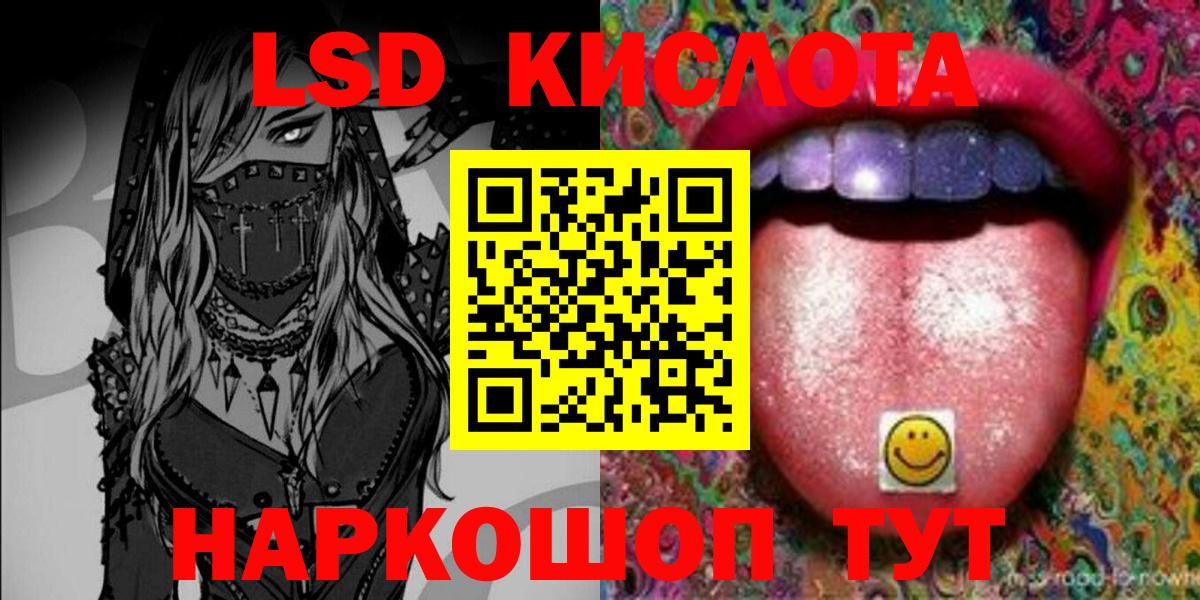 Марки NBOMe 1500мкг  Батайск 