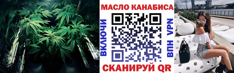Дистиллят ТГК жижа Батайск