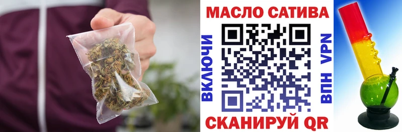 Дистиллят ТГК жижа  магазин продажи наркотиков  Батайск 