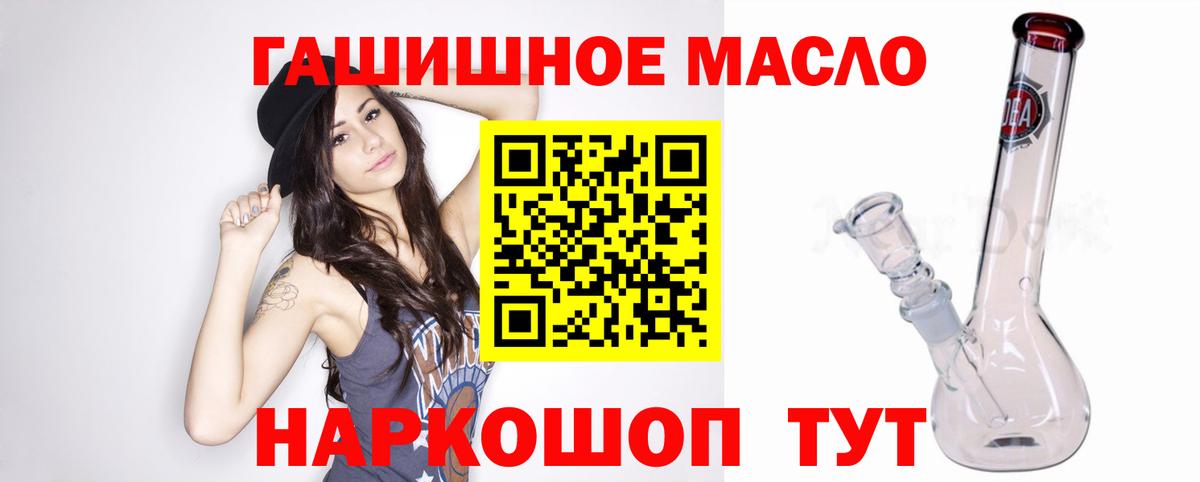 ТГК жижа  Дистиллят ТГК жижа  Батайск 