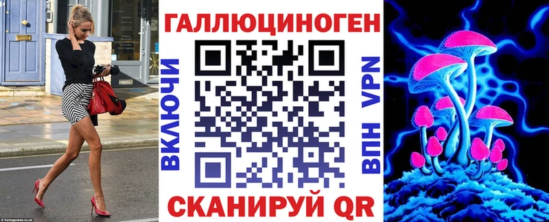 Псилоцибиновые грибы мухоморы закладки Батайск