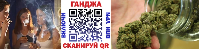 Бошки марихуана план  даркнет состав  Батайск 
