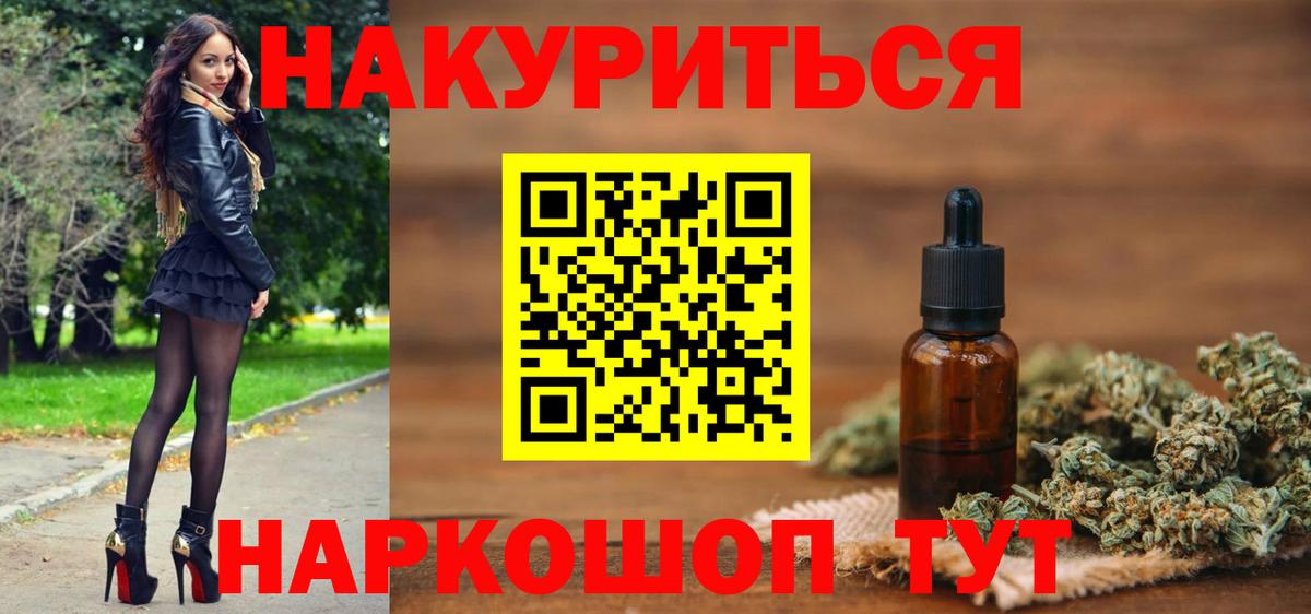 Бошки Шишки семена  Вход с VPN  Шишки марихуана White Widow  Батайск  Конопля MAZAR 
