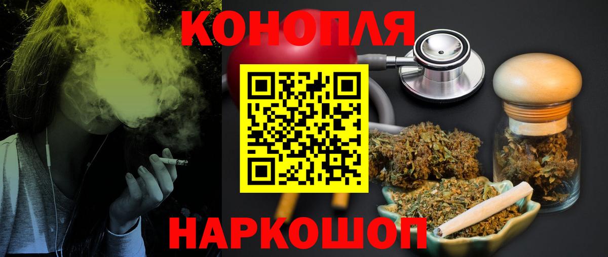 Канабис тримм  Батайск  Бошки марихуана сатива  Бошки Шишки SATIVA & INDICA  МАРИХУАНА план 