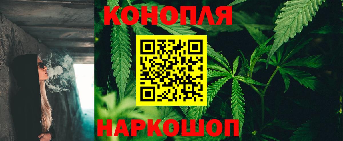 Бошки марихуана Ganja Батайск